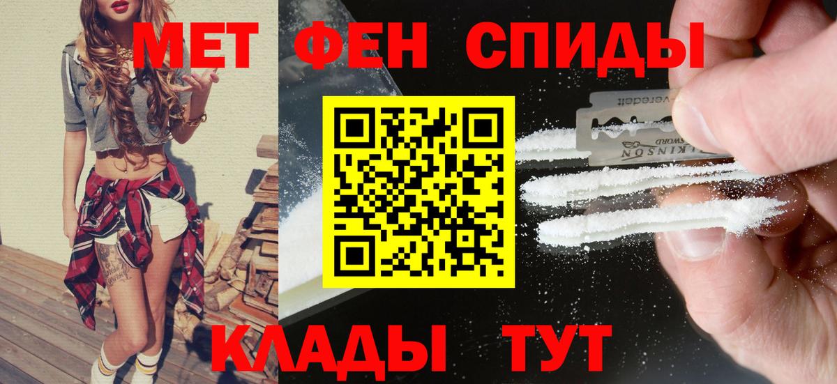 Можайск  Амфетамин 97%  АМФ  Вход с VPN 