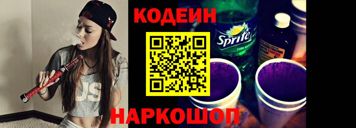 Амфетамин Можайск