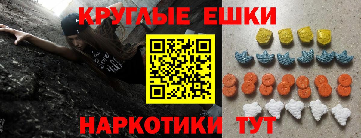 ЭКСТАЗИ Philipp Plein Можайск
