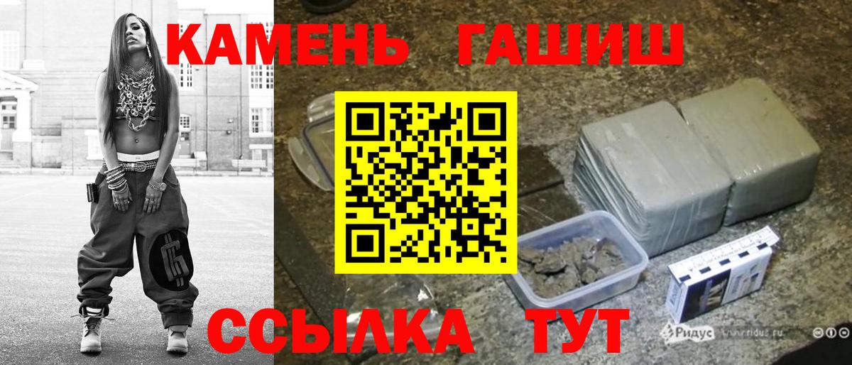 Можайск  Марихуана  Вход с VPN  КОКАИН  ГАШИШ  Гашиш  МЕФ кристаллы 