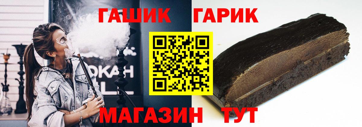 Можайск  ГАШИШ Изолятор  ГАШ  ГАШИШ гашик  Вход с VPN 