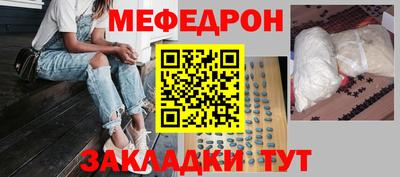 скорость Донецк