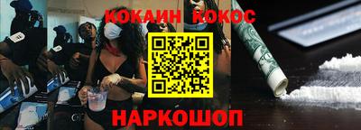 скорость Донецк