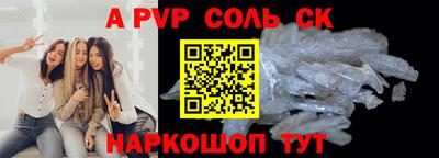 гидропоника Донской