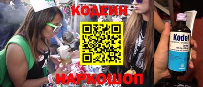 скорость Донецк