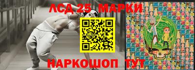 скорость Донецк