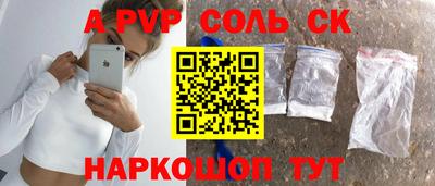 скорость Донецк