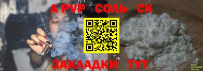 первитин Северобайкальск