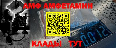 скорость Донецк