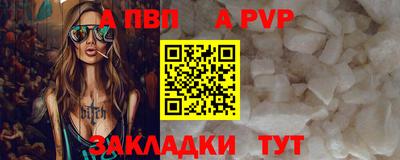 скорость Донецк