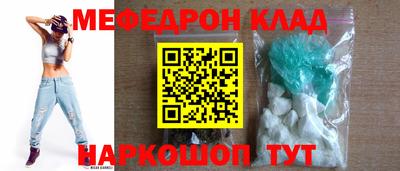 скорость Донецк