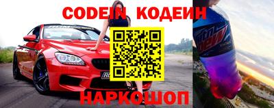 скорость Донецк