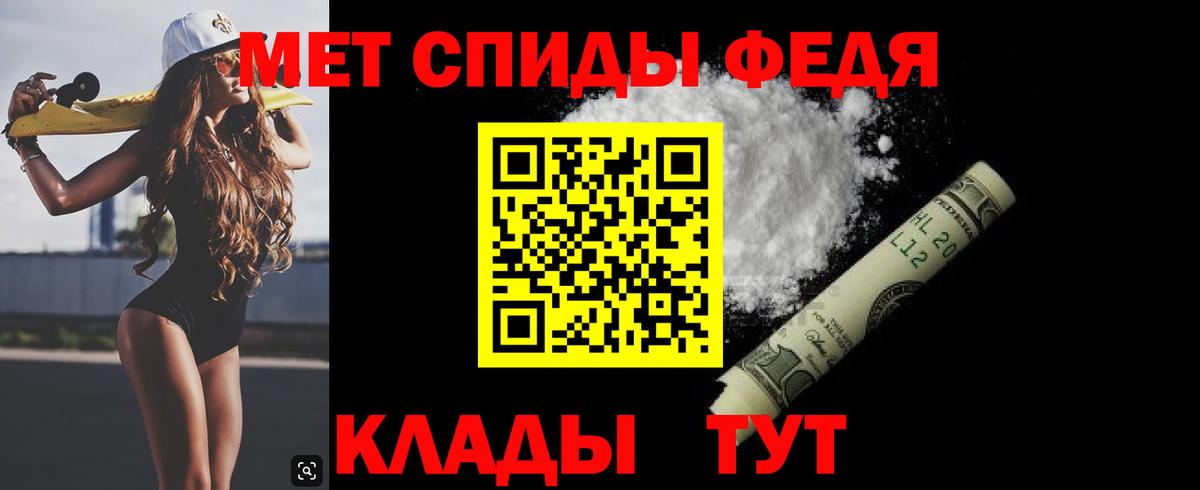 Первитин Methamphetamine  Вход с VPN  Первитин Methamphetamine  Можайск 