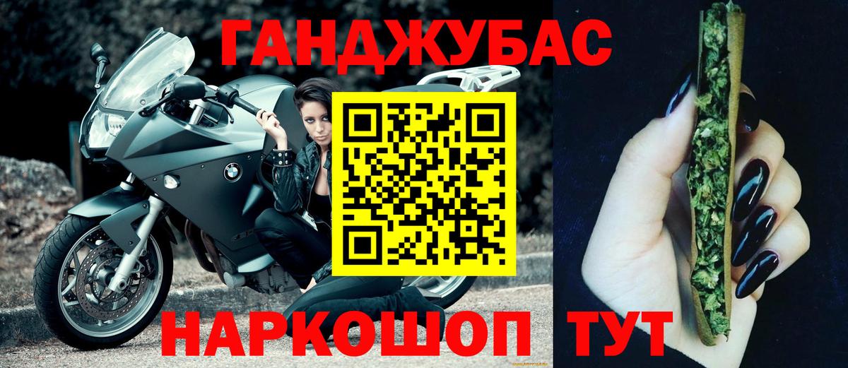 Марихуана Amnesia  Бошки марихуана Bruce Banner  Бошки Шишки ГИДРОПОН  Вход с VPN  Бошки марихуана планчик  Можайск 